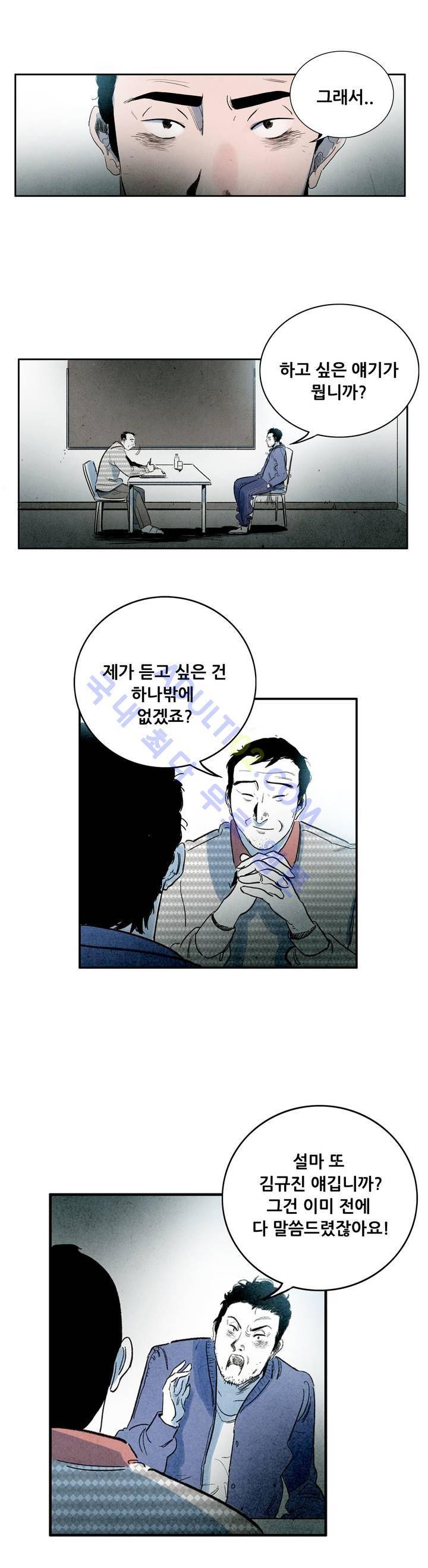 청춘어람 15화 1