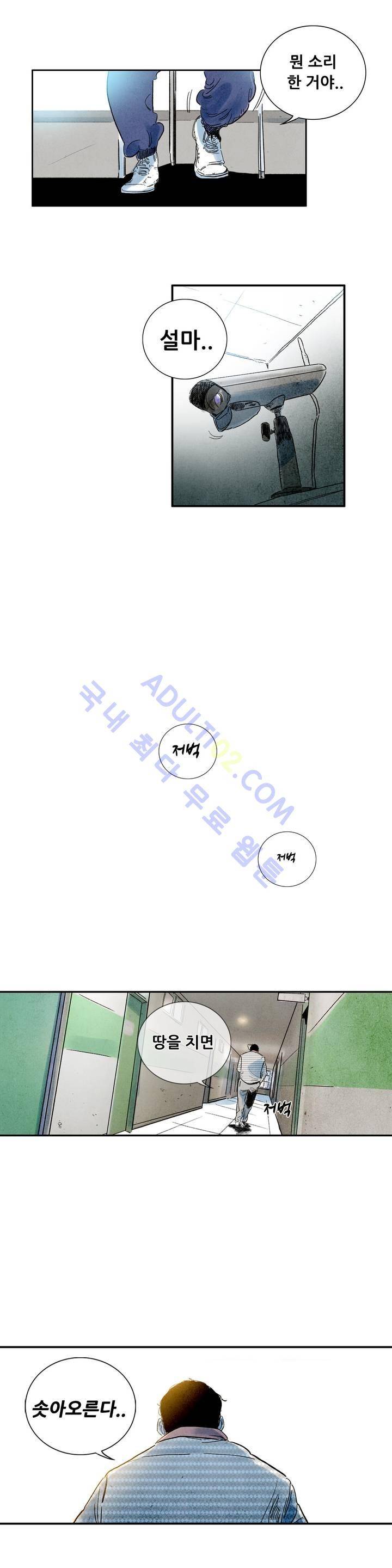 청춘어람 15화 5