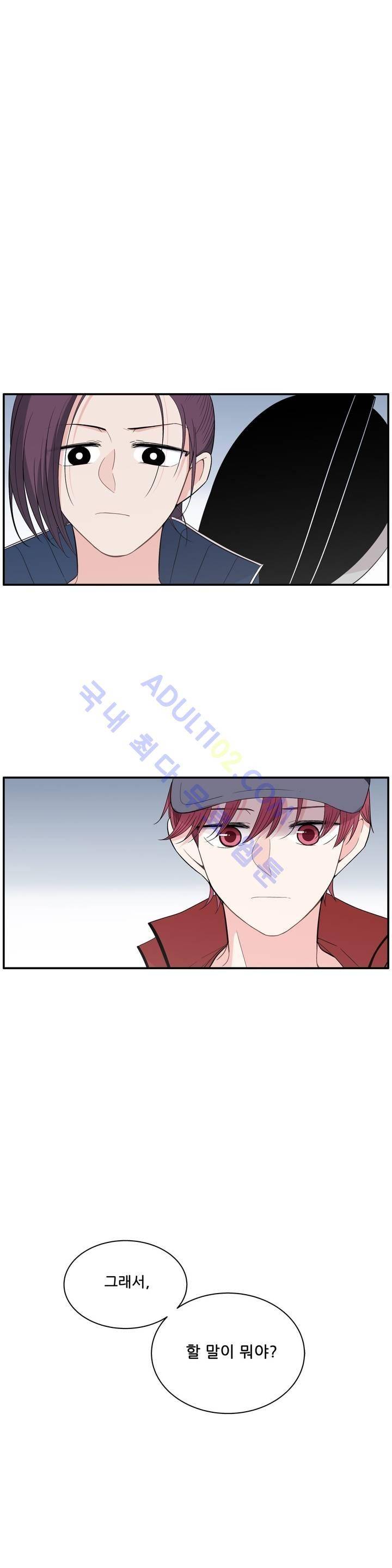 기절소녀 하나미! 13화 1