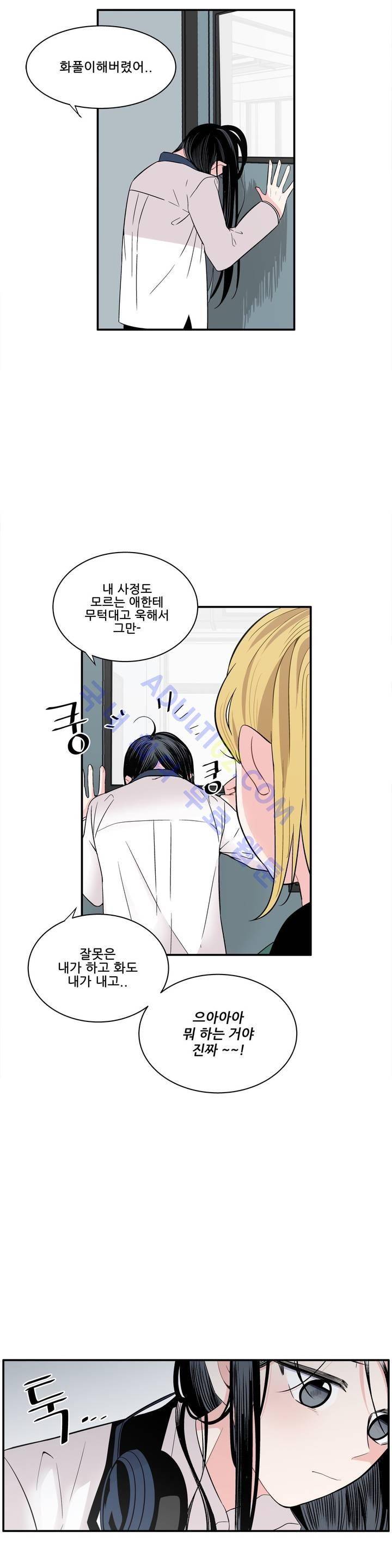 기절소녀 하나미! 13화 3