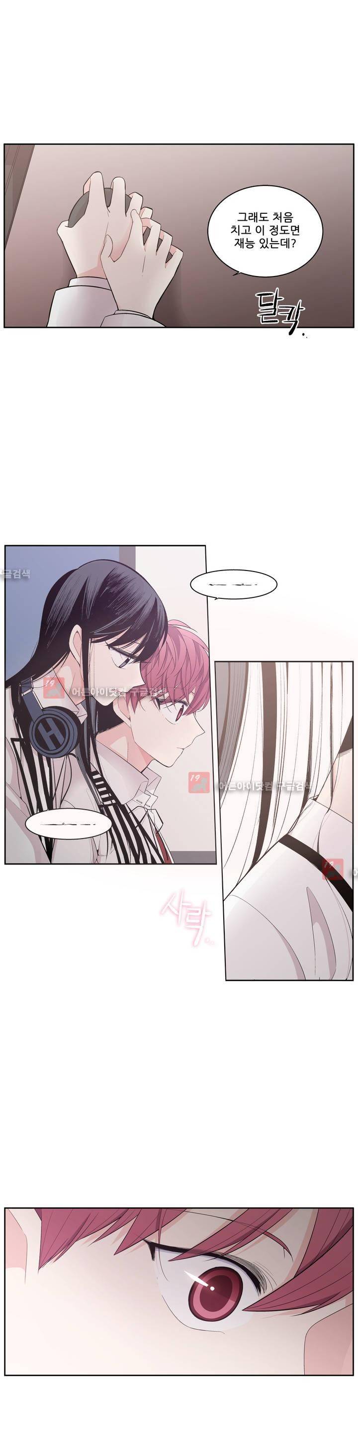 기절소녀 하나미! 22화 6