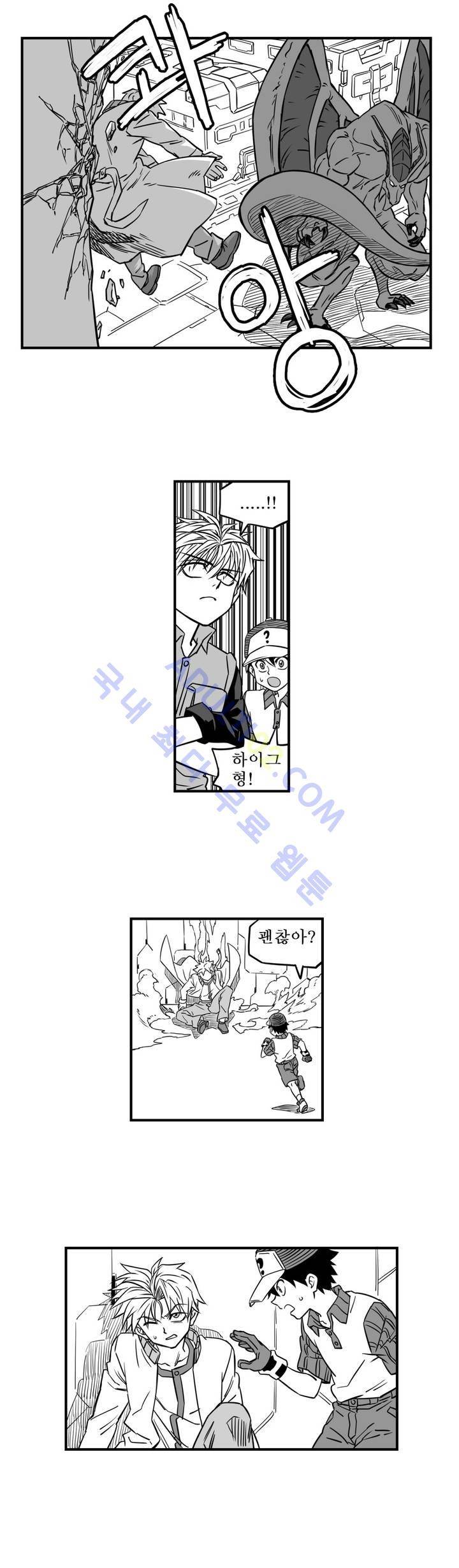 퍼펫플레이 8화 2