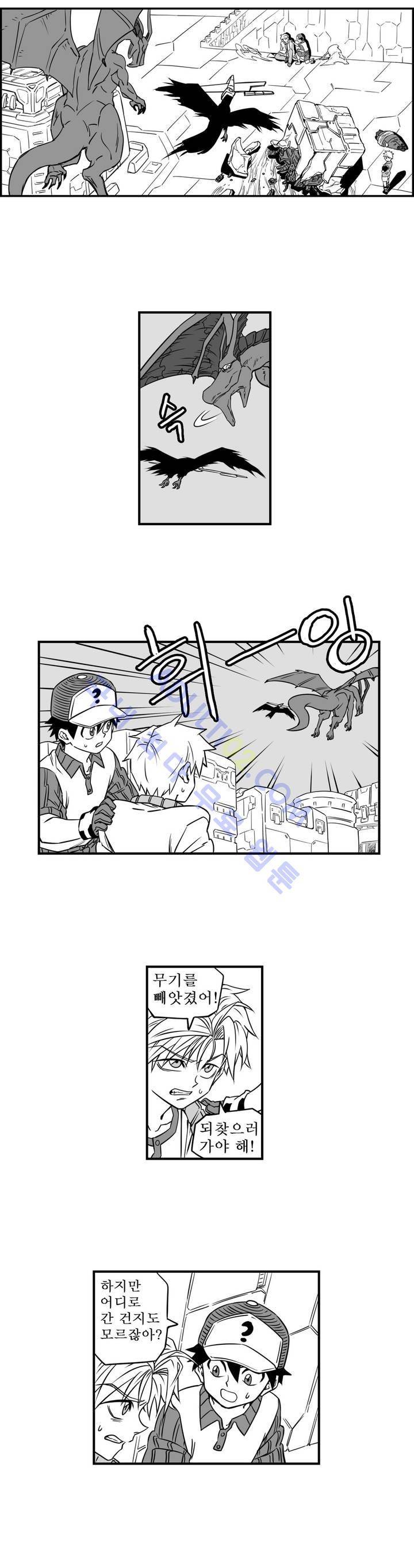 퍼펫플레이 8화 3