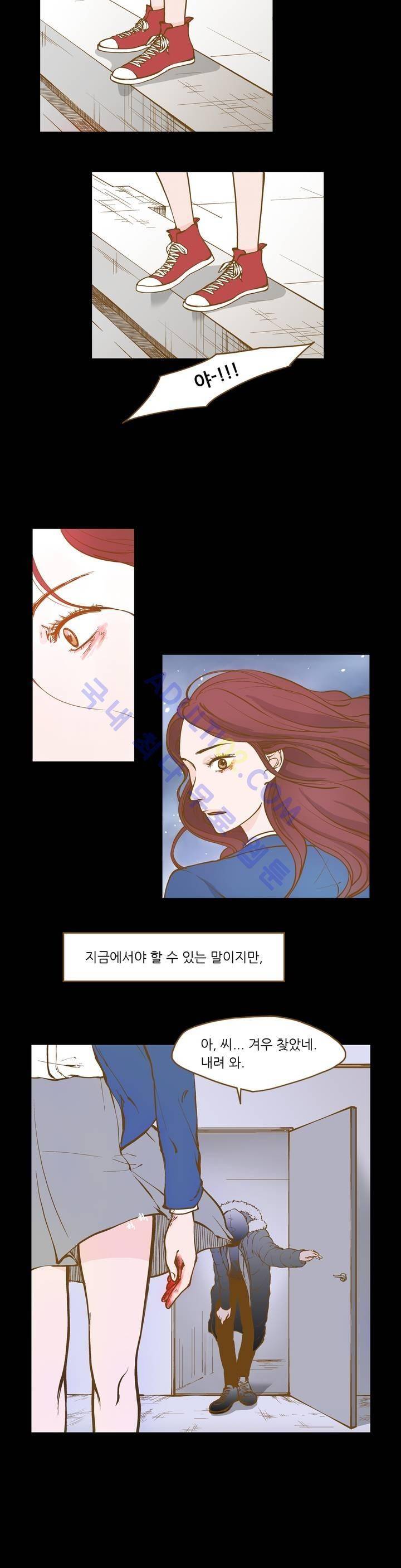 밍기뉴 프롤로그 2