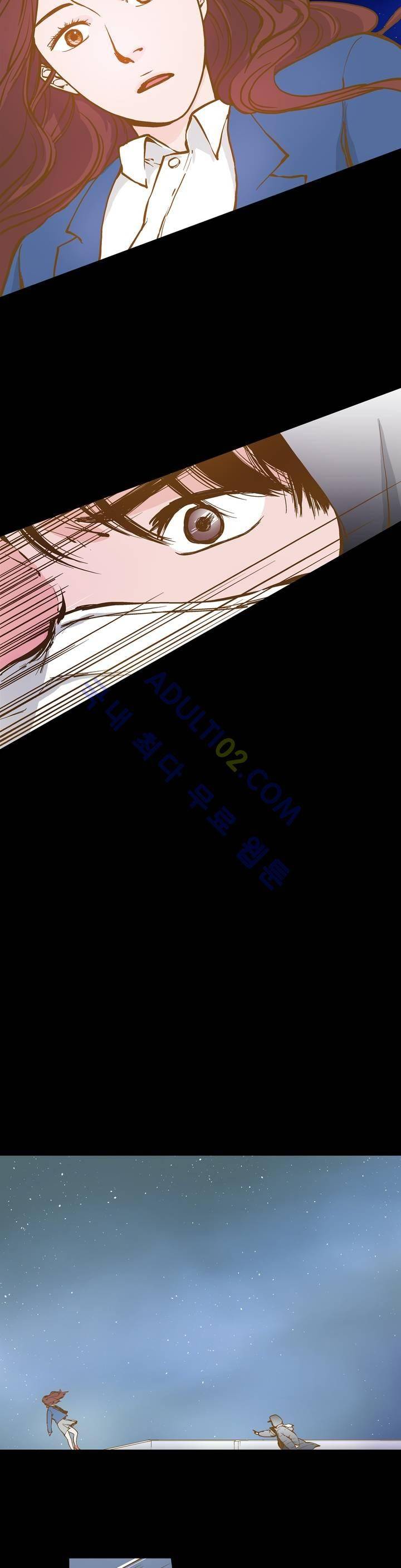 밍기뉴 프롤로그 5