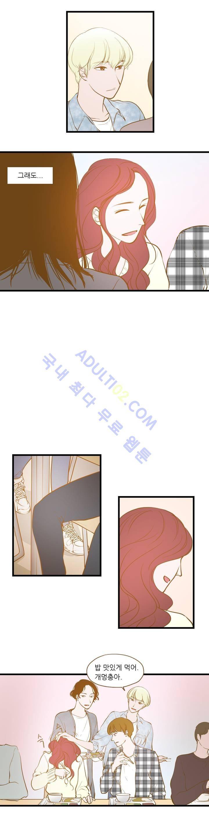 밍기뉴 10화 4