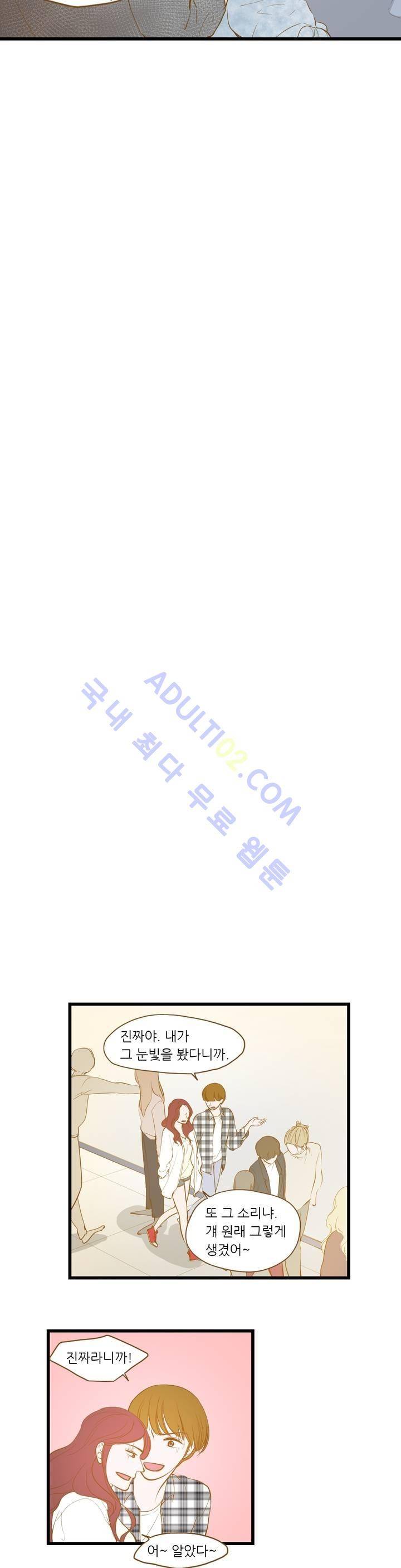 밍기뉴 10화 6