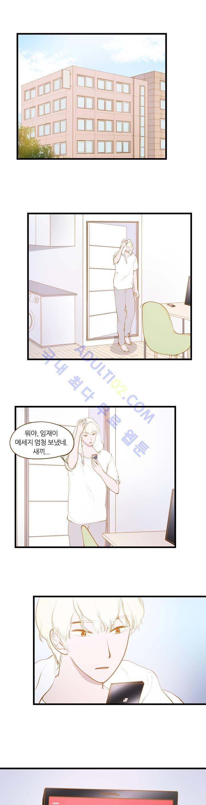 밍기뉴 60화 1