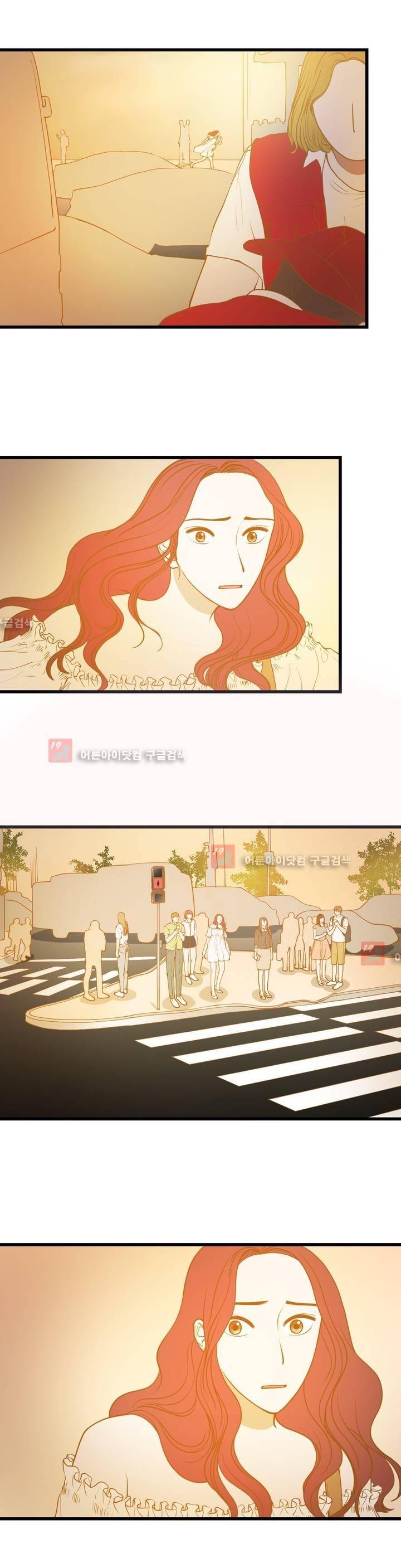 밍기뉴 70화 1
