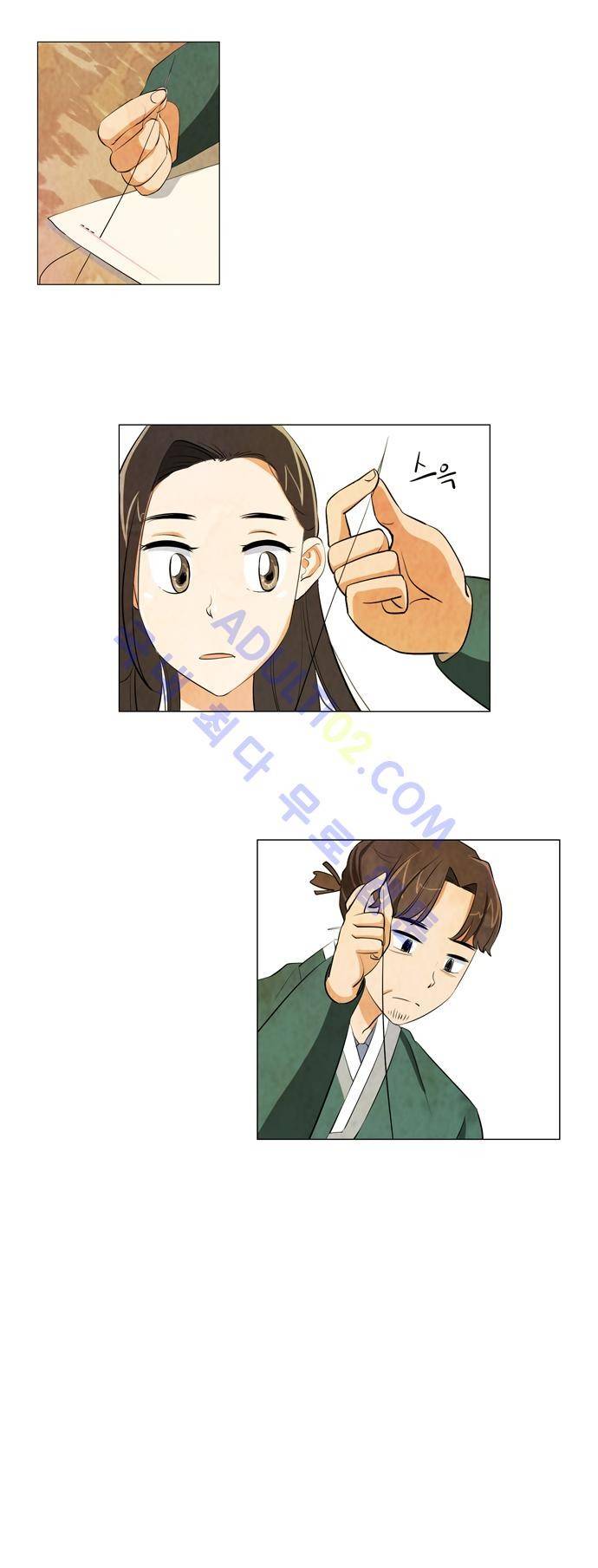 함치르르 6화 7