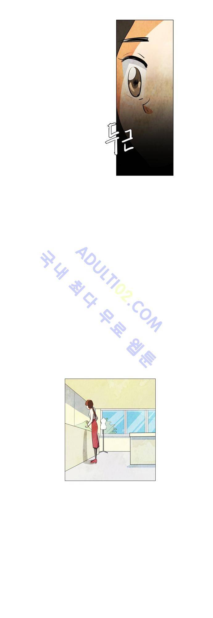 함치르르 16화 4