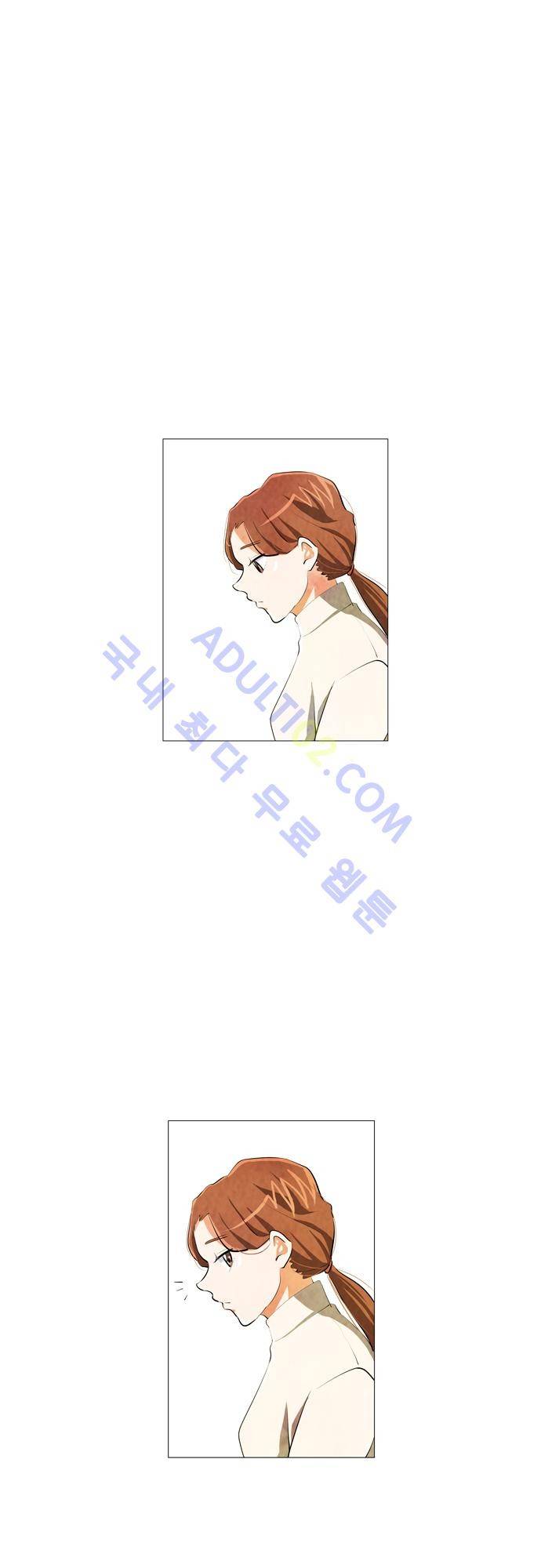 함치르르 16화 5