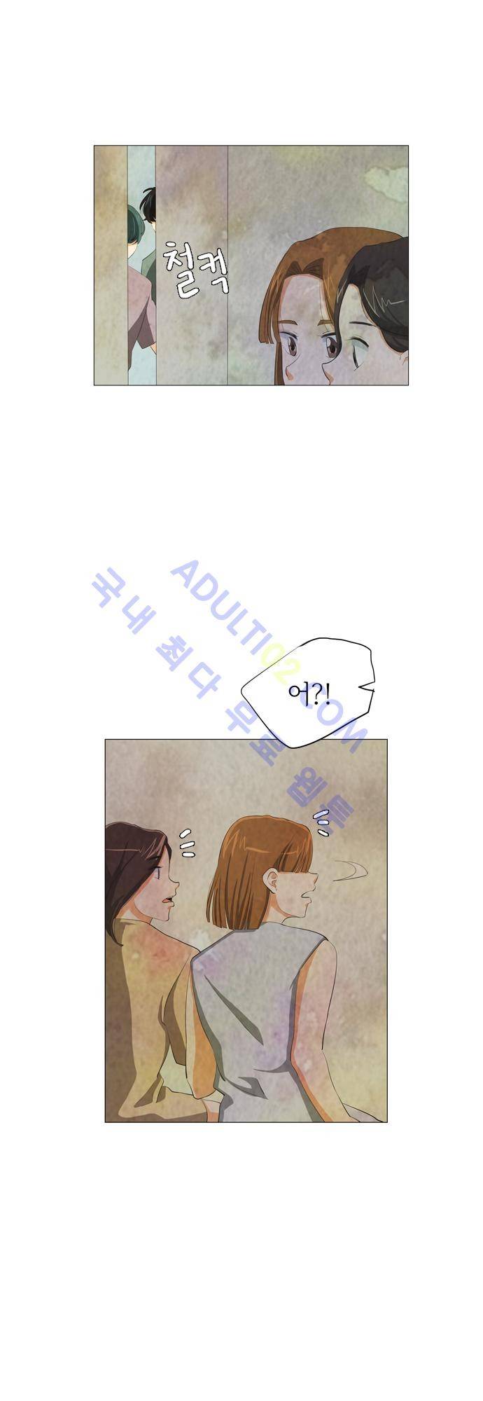 함치르르 35화 1