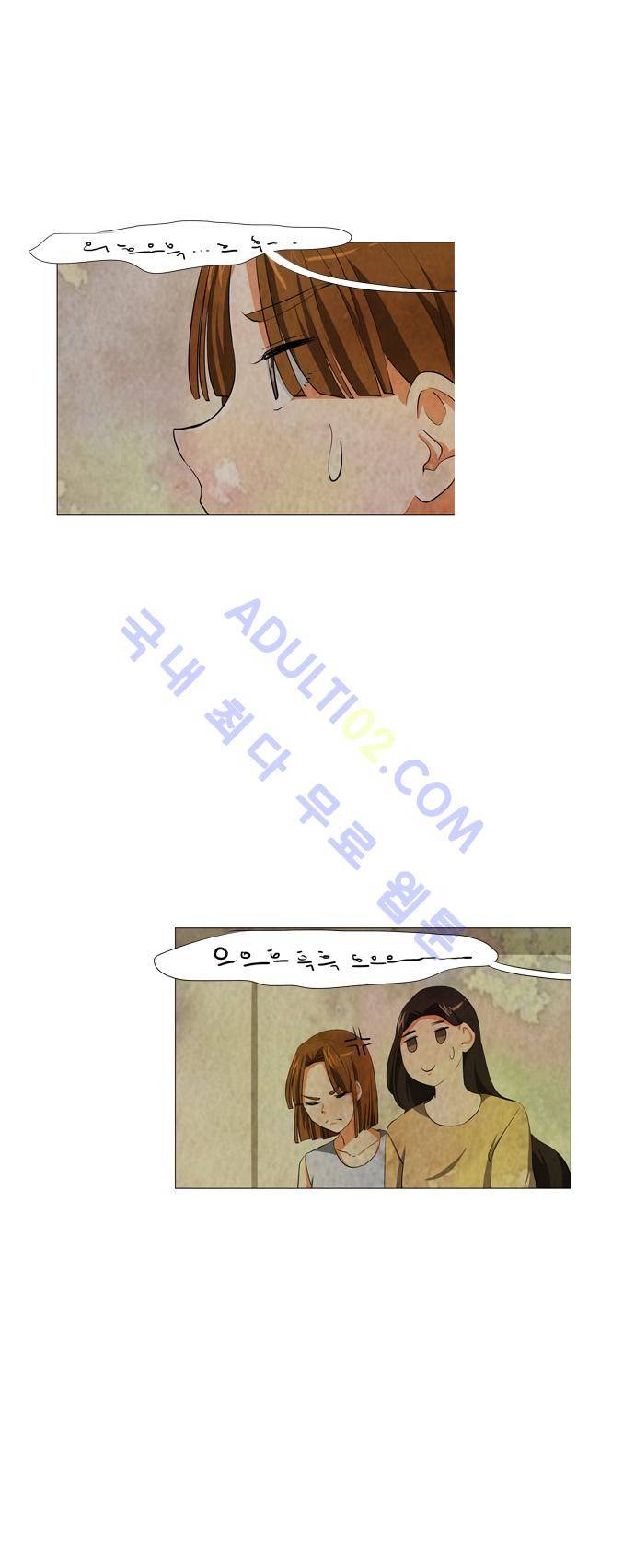 함치르르 35화 4