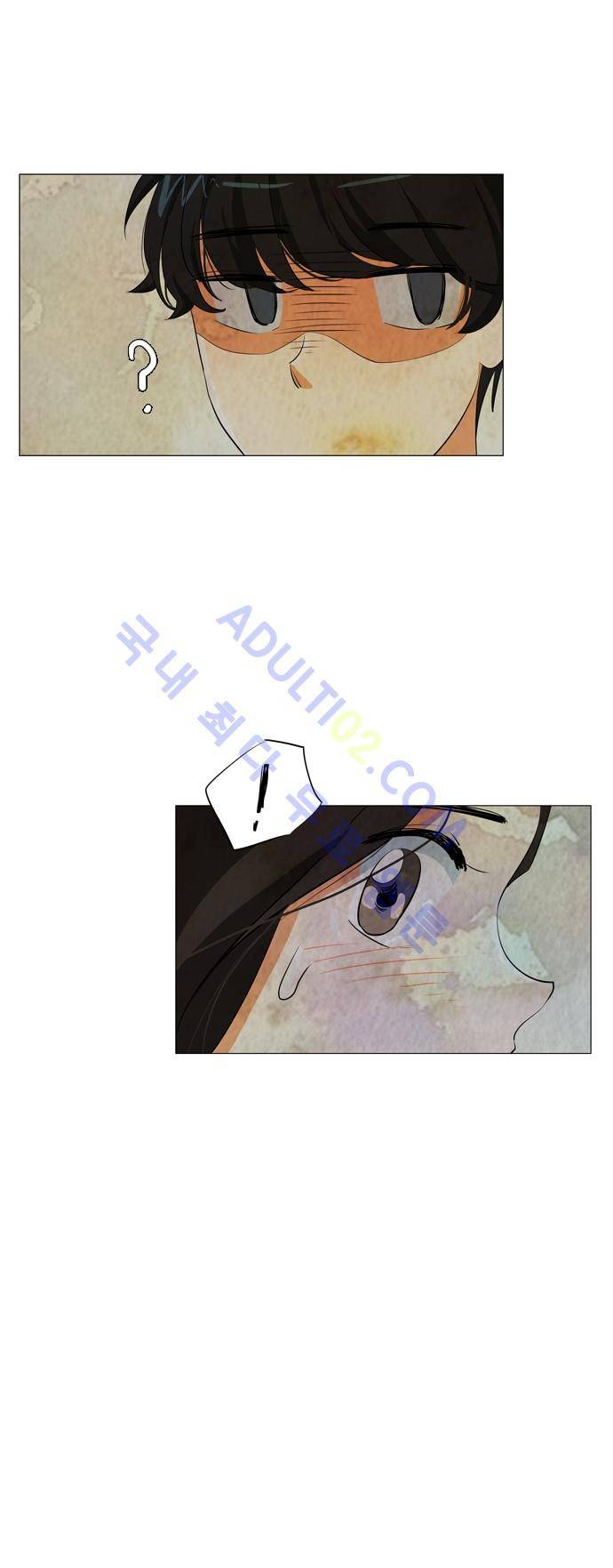함치르르 35화 7