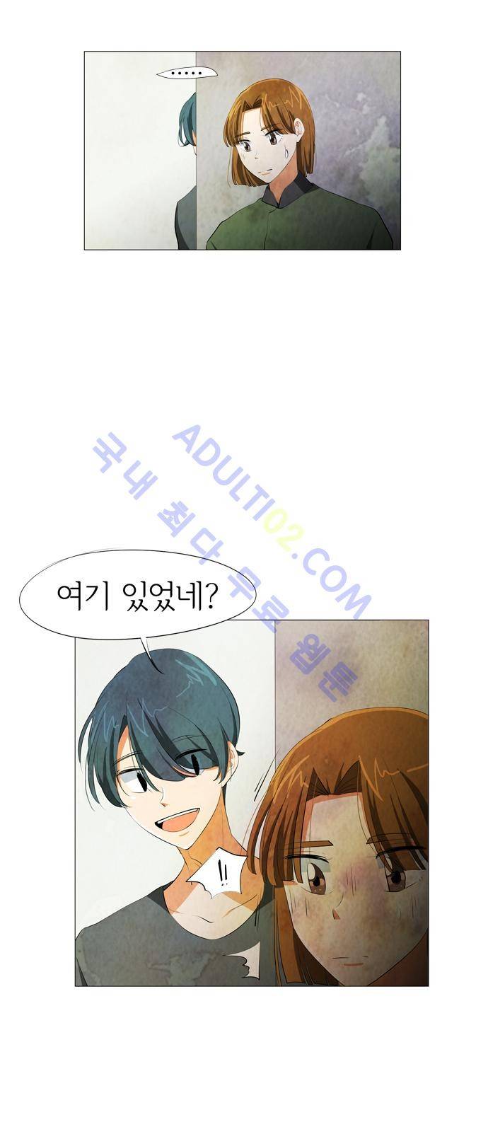 함치르르 55화 5