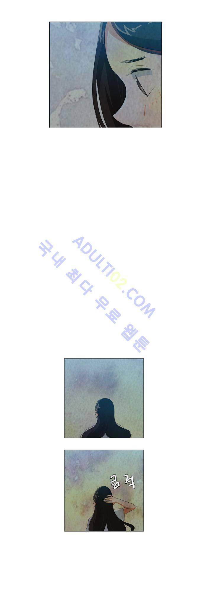함치르르 55화 9
