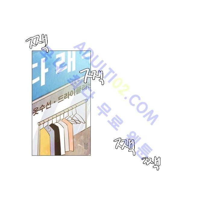 함치르르 55화 11