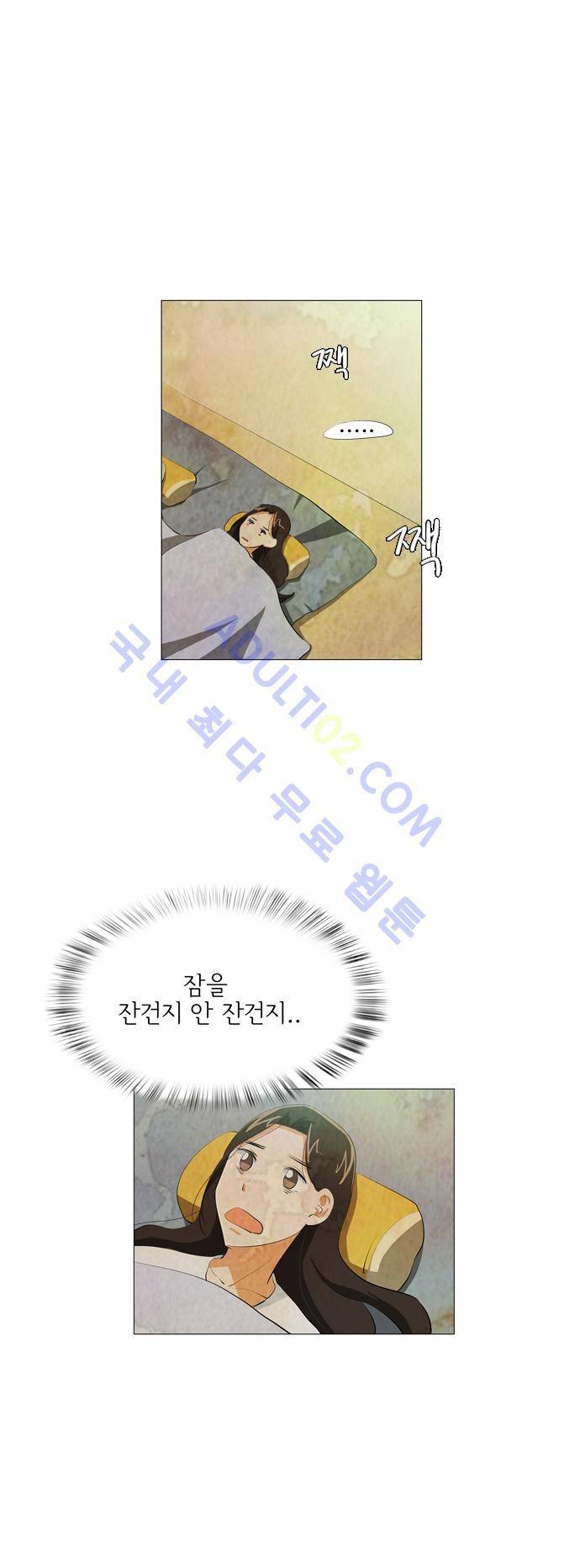 함치르르 55화 12