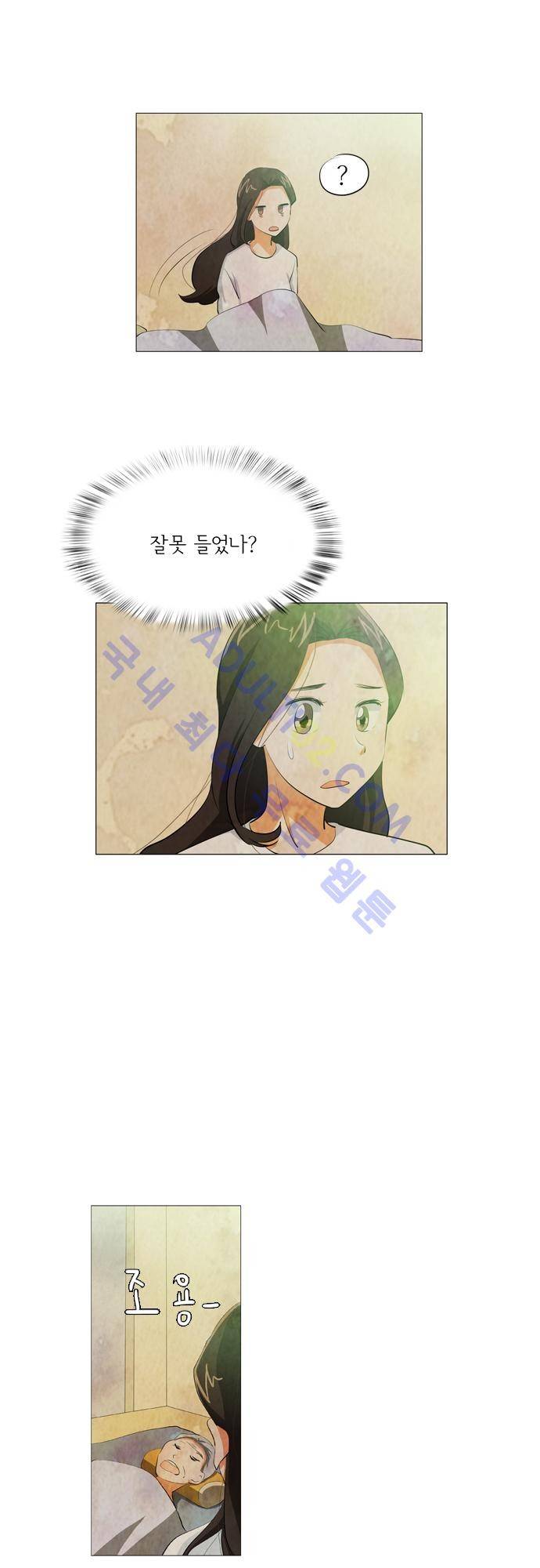 함치르르 55화 14