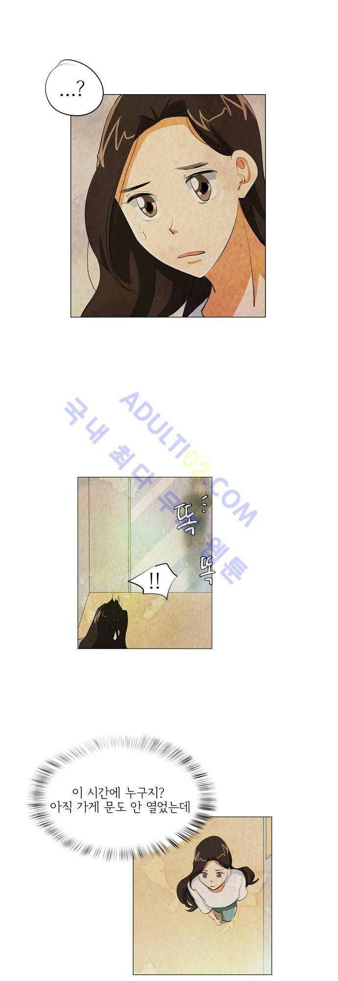 함치르르 55화 16