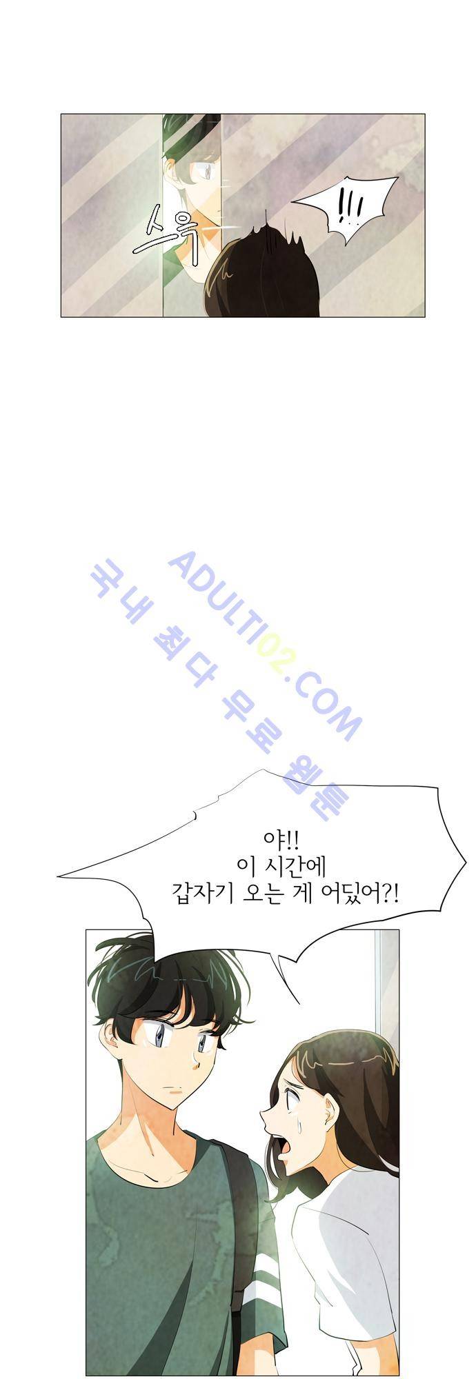 함치르르 55화 18