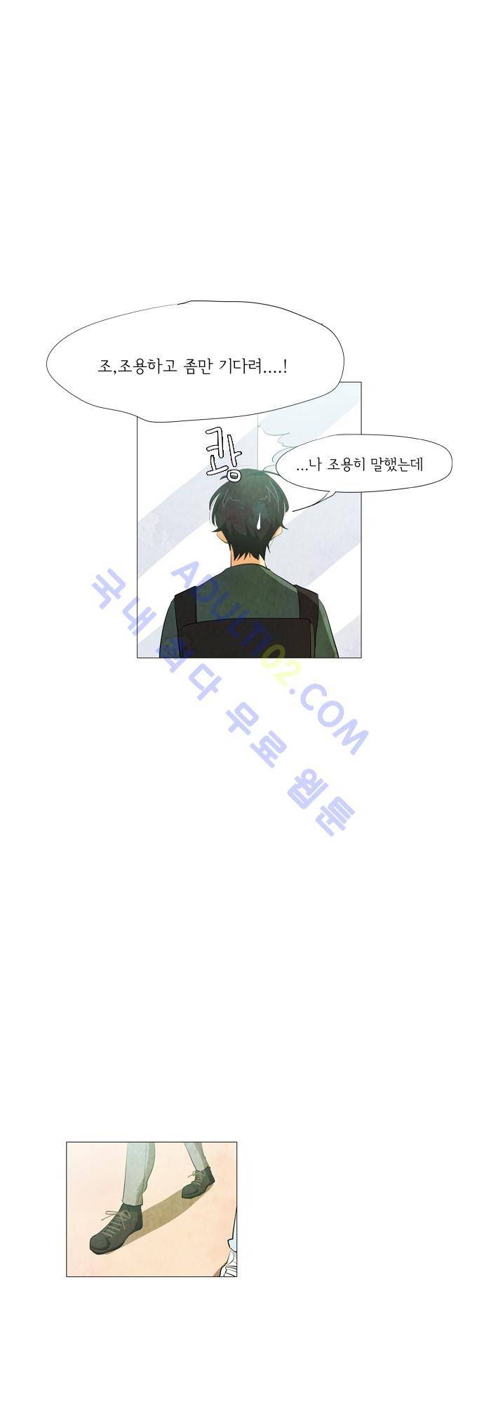 함치르르 55화 20