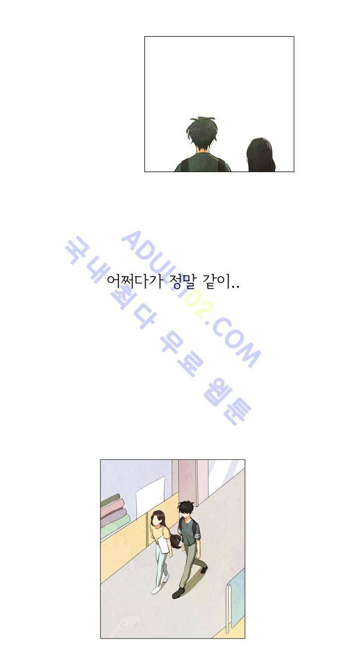 함치르르 55화 21