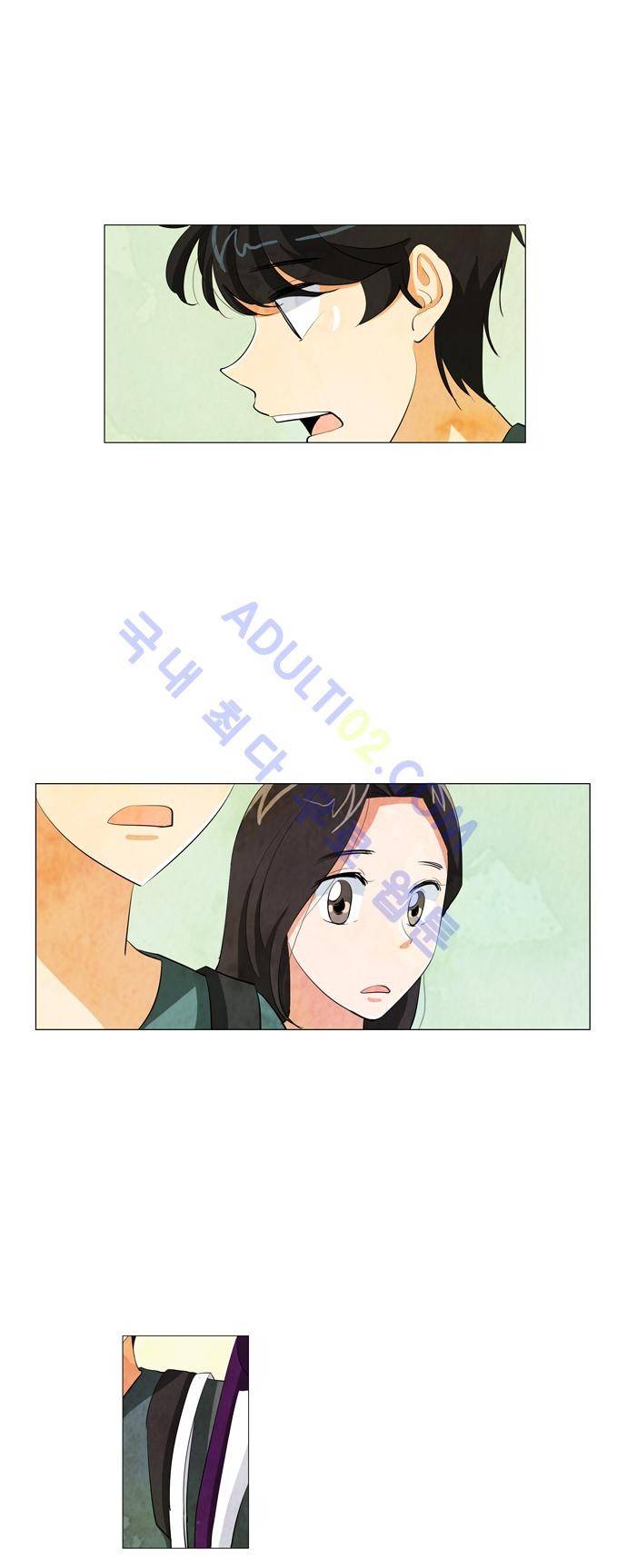 함치르르 55화 23