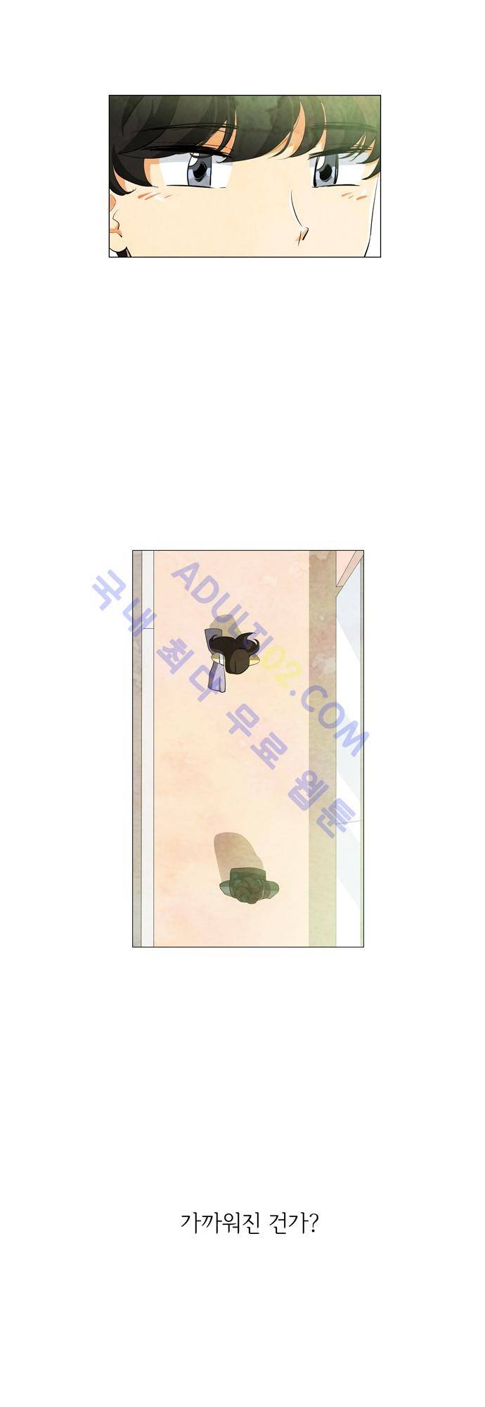 함치르르 55화 27