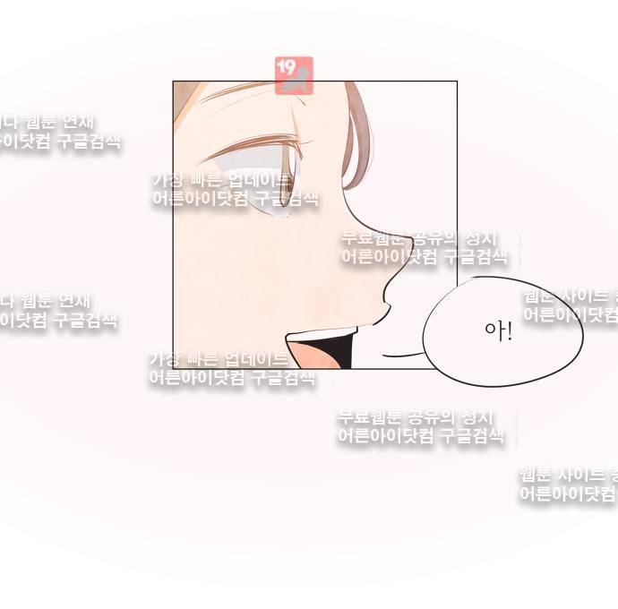 함치르르 65화 22
