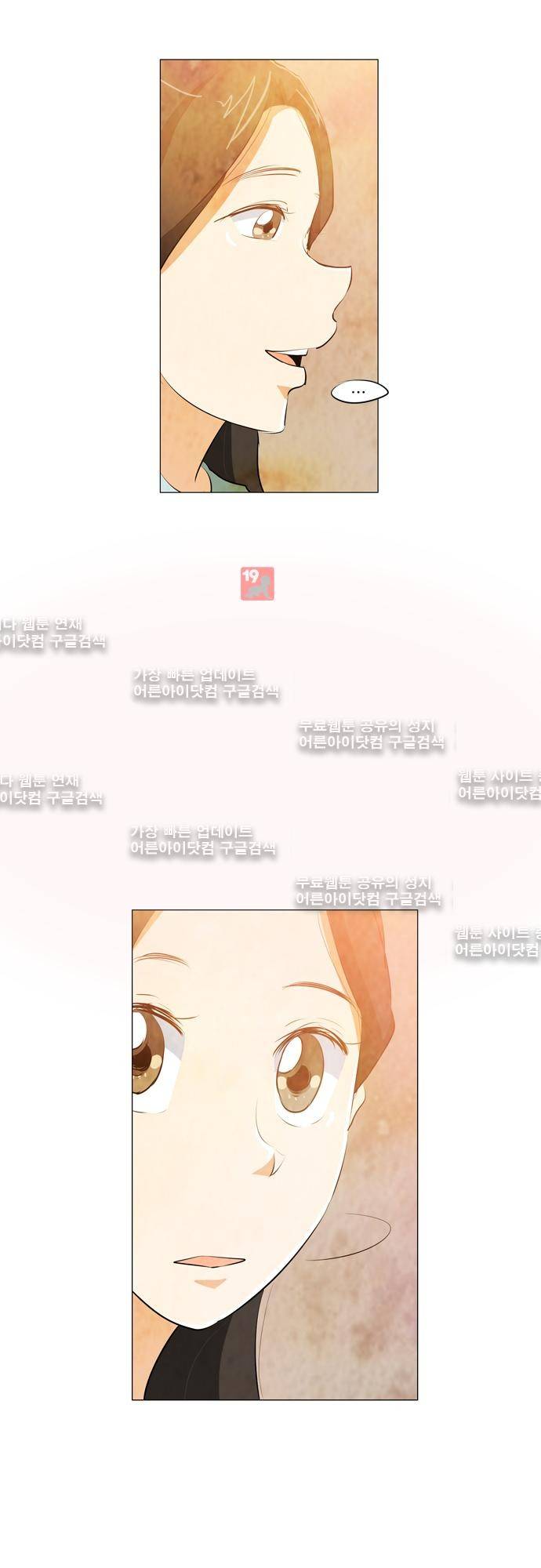 함치르르 65화 28