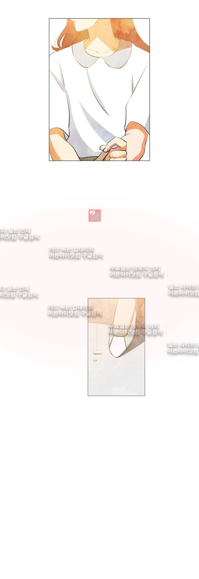 함치르르 65화 30
