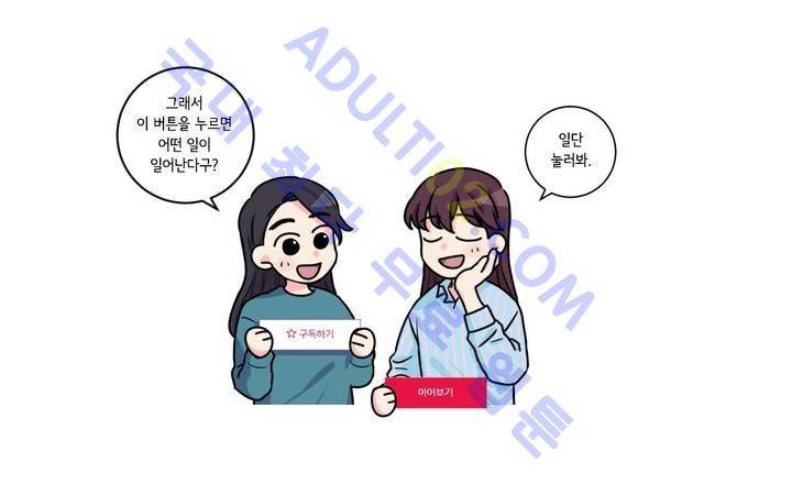 여길봐 햄뽀야! 9화 5