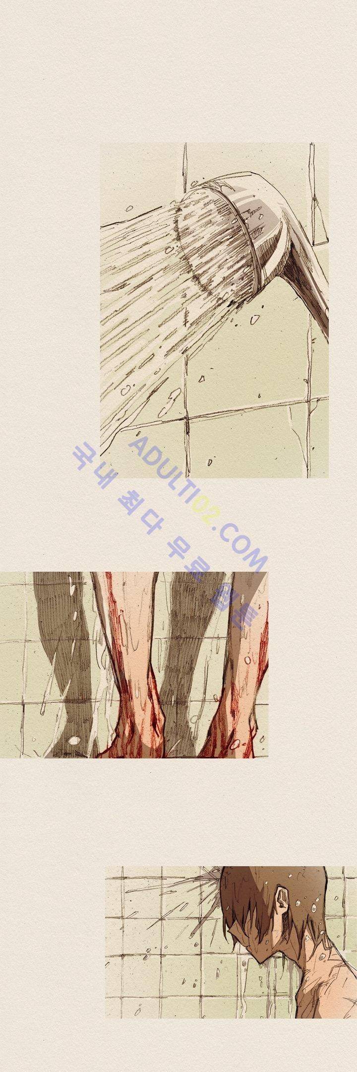 애증 1화 7