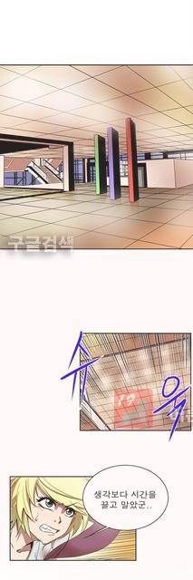 플랜F 8화 2