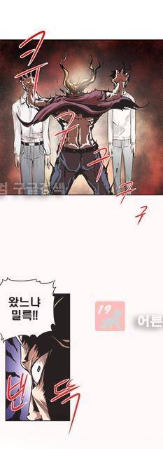 플랜F 8화 4