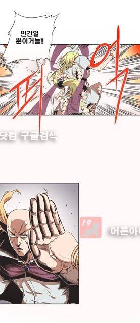 플랜F 8화 10