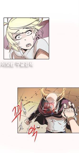 플랜F 8화 13