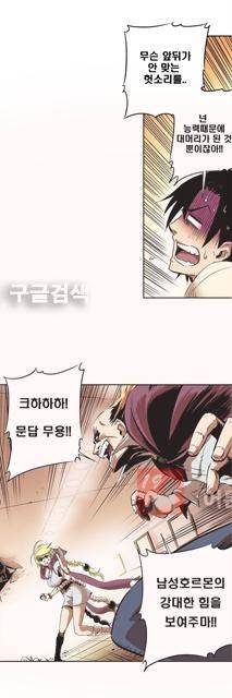 플랜F 8화 16