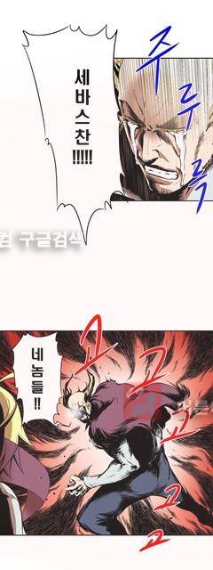 플랜F 8화 21