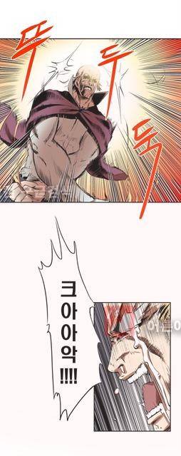 플랜F 8화 23