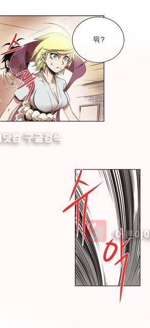 플랜F 8화 27