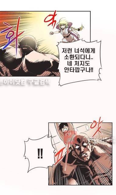 플랜F 8화 30