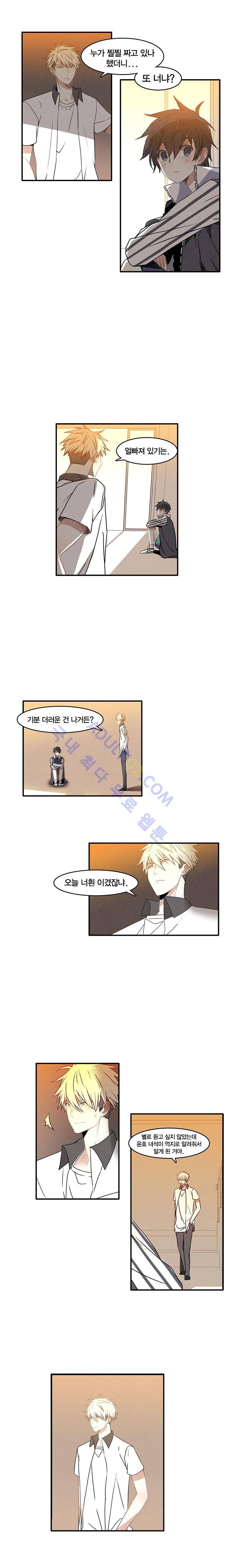 썸머드림 65화 1