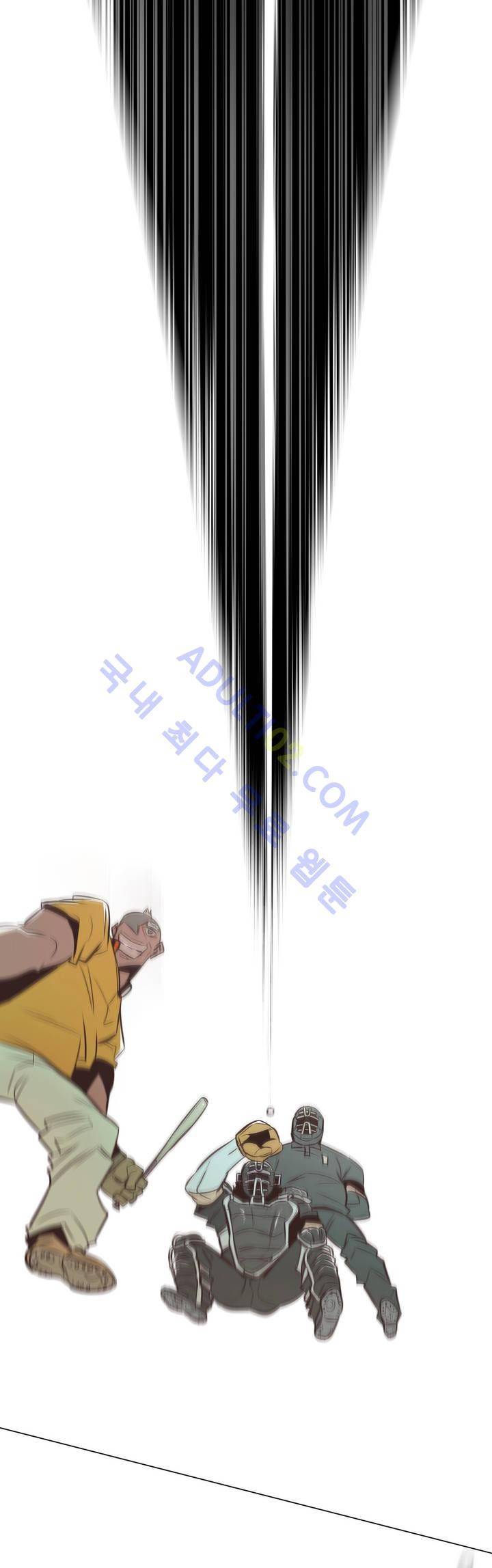 고홈런 46화 5