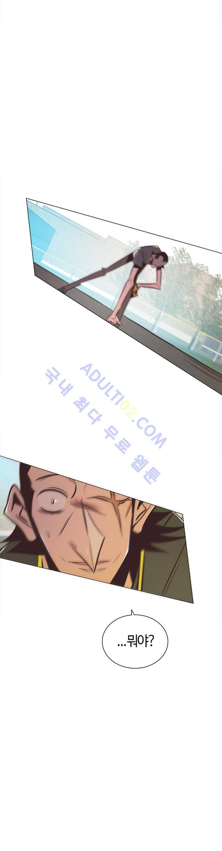 고홈런 56화 2