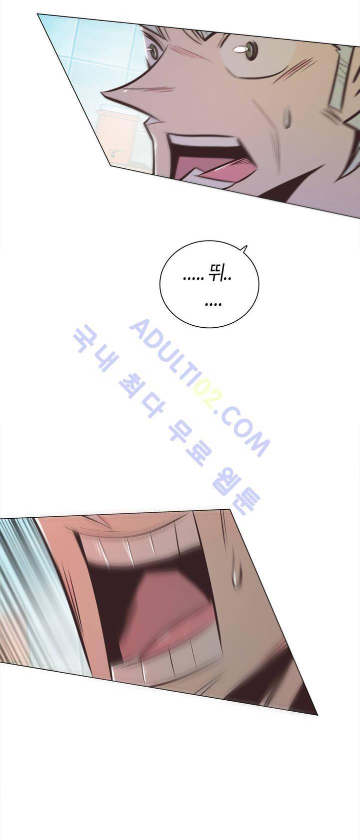 고홈런 56화 4
