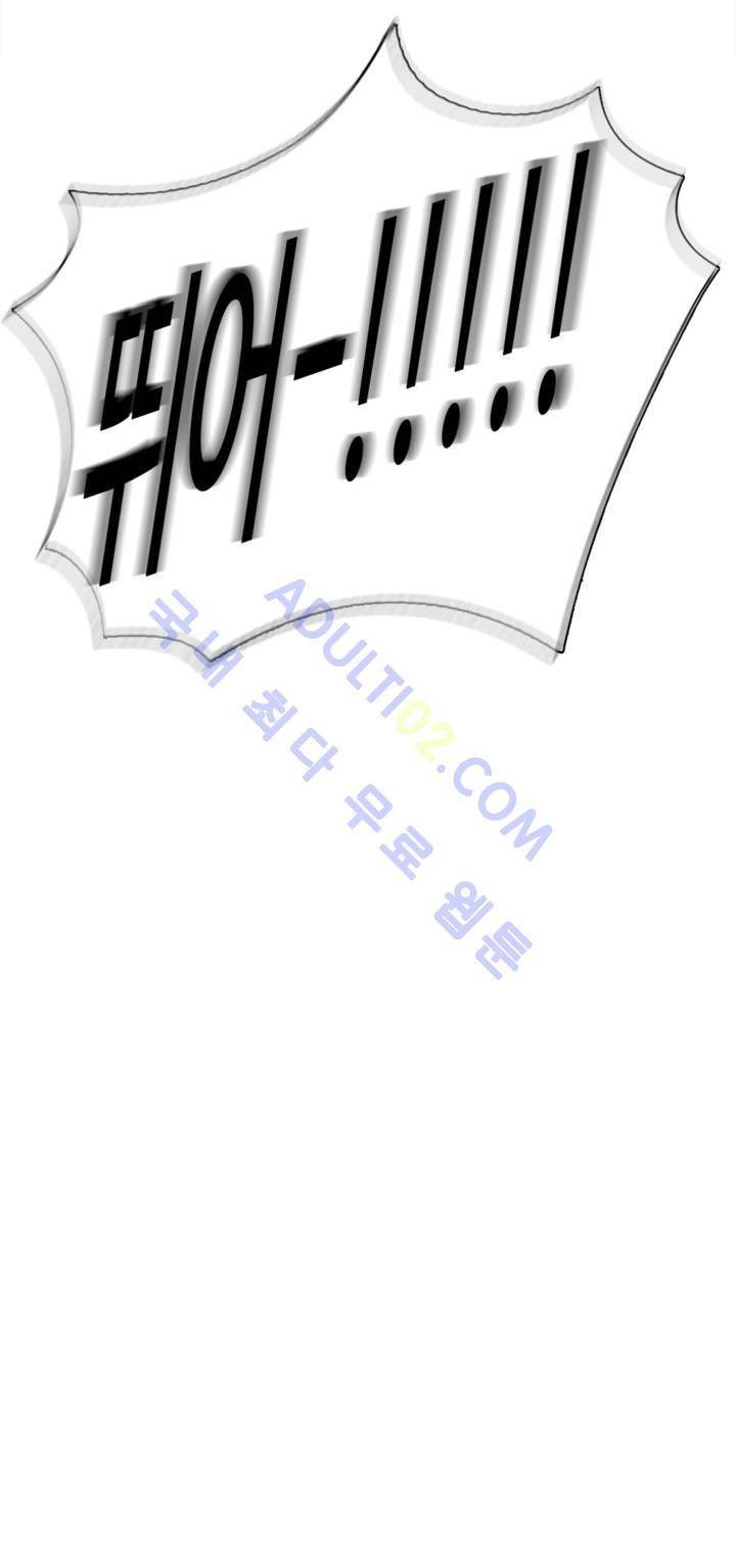 고홈런 56화 5