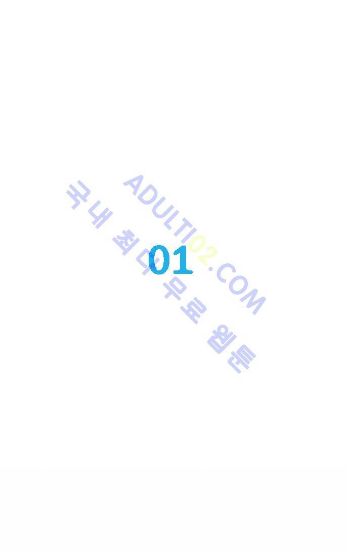 라이징패스트볼 1화 1